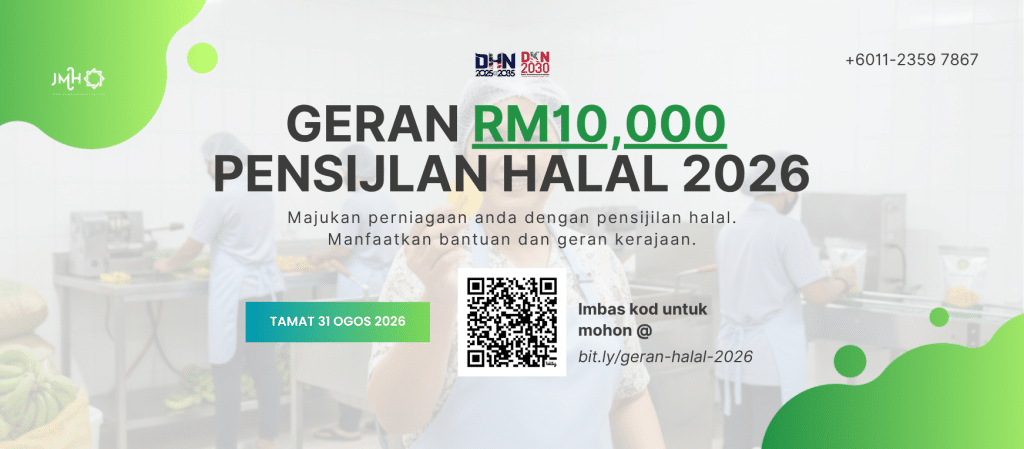 Geran Sijil Halal 2026 -1